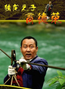 欧美日韩亚洲另类